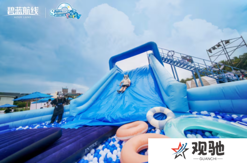 碧蓝航线3
