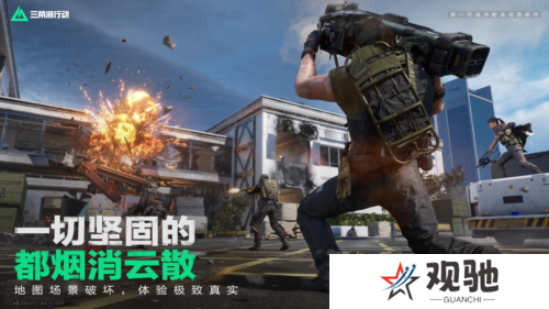 三角洲行动13