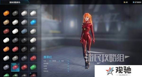 解限机明日香捏脸选哪个档案   明日香扭脸数据档案大全图片81