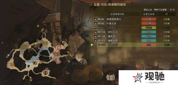 怪物猎人荒野营地位置在哪   营地位置大全图片30