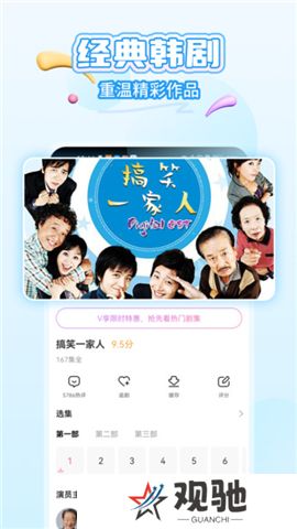 韩小圈app手机版