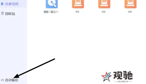 海康智存专业版