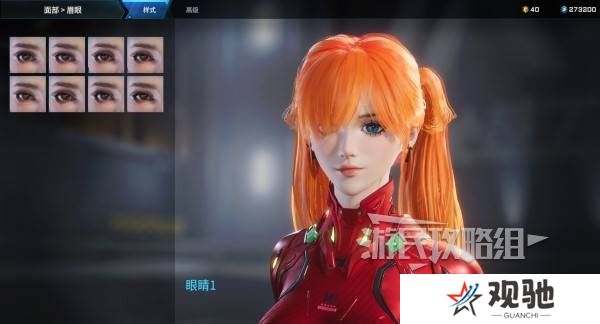 解限机明日香捏脸选哪个档案   明日香扭脸数据档案大全图片8