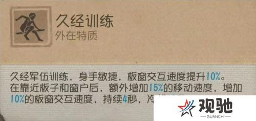 第五人格6