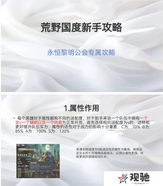 荒野国度攻略大全   保姆级对战心得图片12