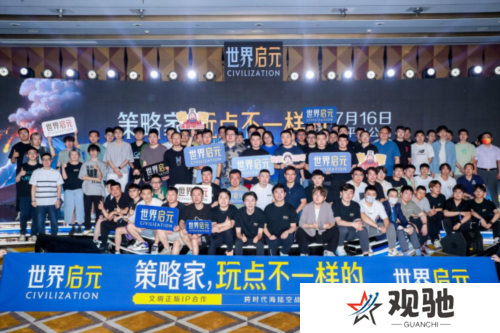 世界启元12