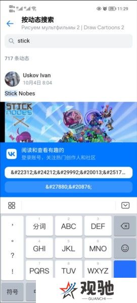 dc2动画软件