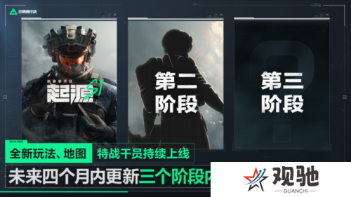 三角洲行动22