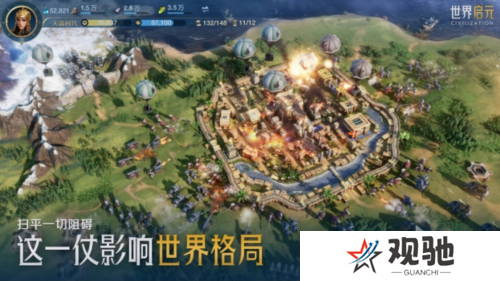 世界启元17
