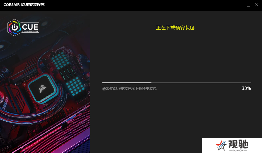 CORSAIR iCUE电脑版