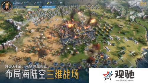 世界启元13