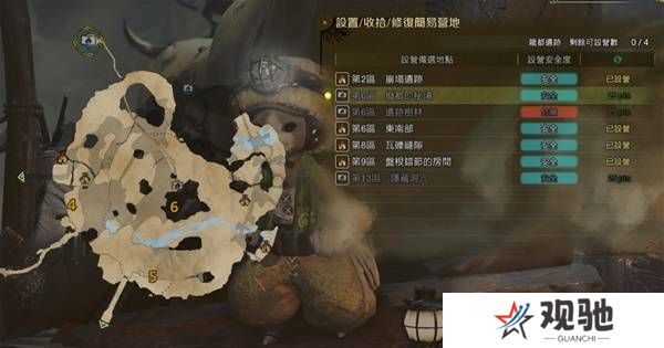 怪物猎人荒野营地位置在哪   营地位置大全图片45