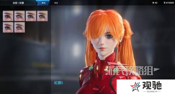 解限机明日香捏脸选哪个档案   明日香扭脸数据档案大全图片51