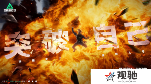 三角洲行动14
