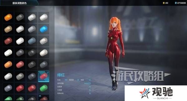 解限机明日香捏脸选哪个档案   明日香扭脸数据档案大全图片78
