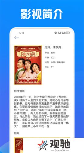 小黄人影视