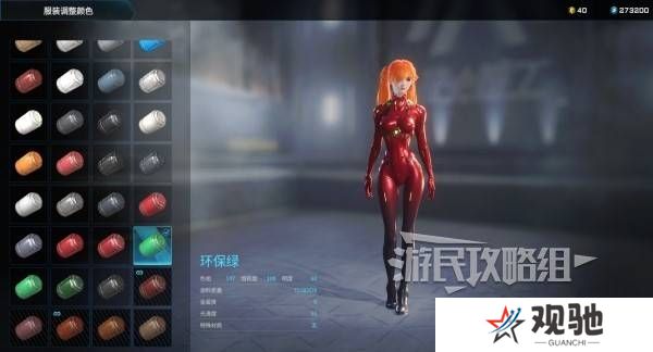 解限机明日香捏脸选哪个档案   明日香扭脸数据档案大全图片84