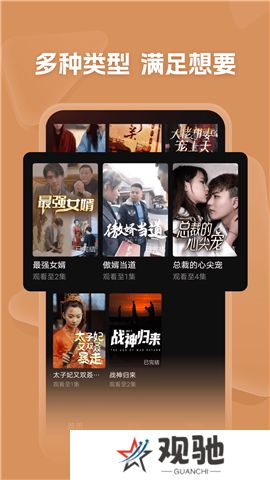 河马剧场软件手机版