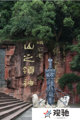 墨剑江湖4