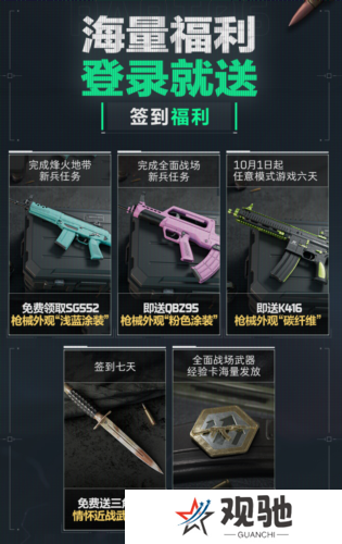 三角洲行动19
