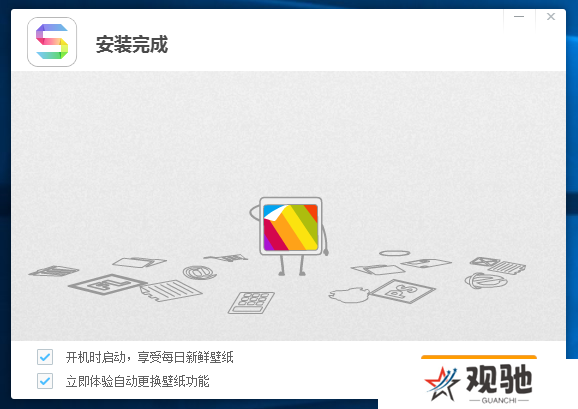 搜狗壁纸优化版