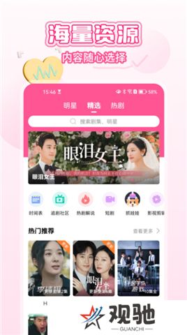 韩小圈app手机版