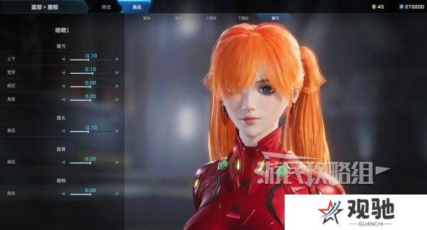 解限机明日香捏脸选哪个档案   明日香扭脸数据档案大全图片13