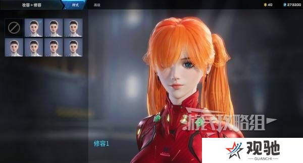解限机明日香捏脸选哪个档案   明日香扭脸数据档案大全图片23