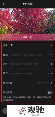好看视频软件手机版