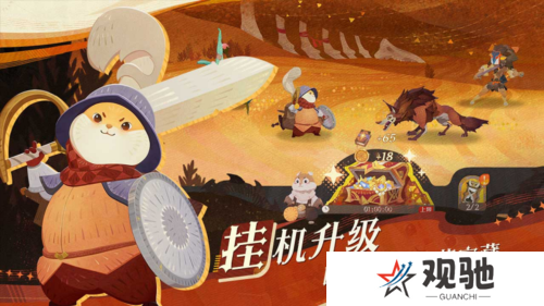 剑与远征: 启程10