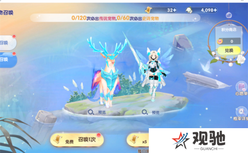 仙境传说：爱如初见12