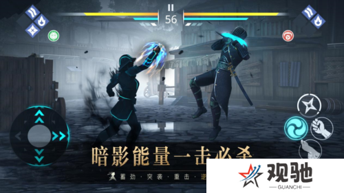 暗影格斗33