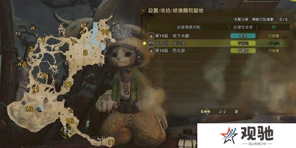 怪物猎人荒野营地位置在哪   营地位置大全图片11