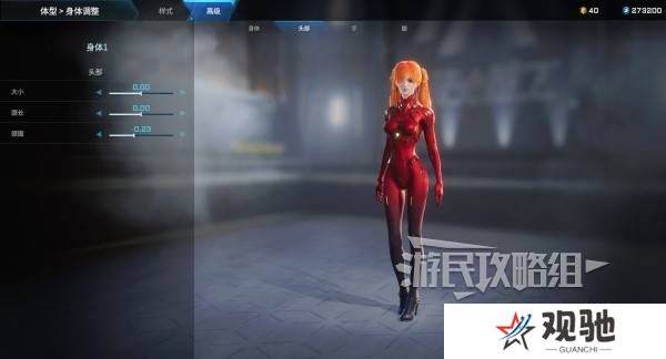 解限机明日香捏脸选哪个档案   明日香扭脸数据档案大全图片70