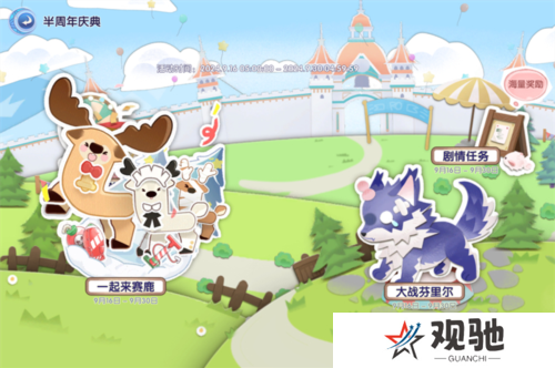 仙境传说：爱如初见7