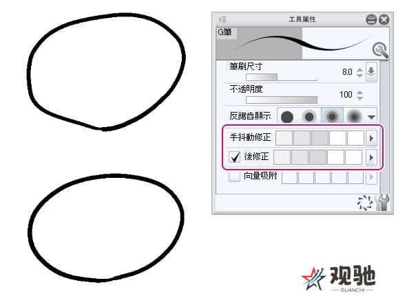 Clip Studio Paint PC版