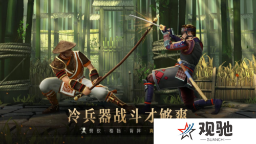 暗影格斗32