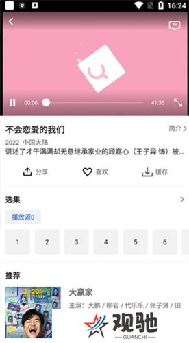 影视大全追剧