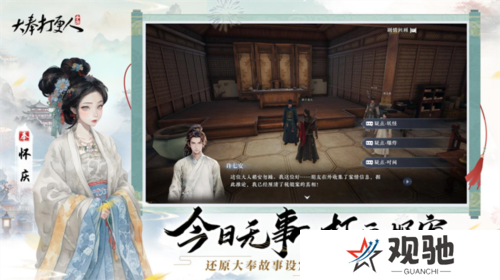 大奉打更人4