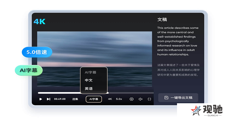夸克网盘纯净版