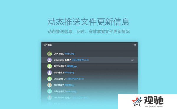 够快云库升级版