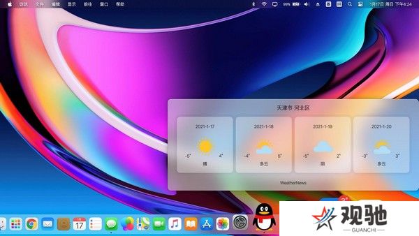 MyDockFinder桌面版