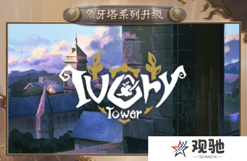 第五人格3
