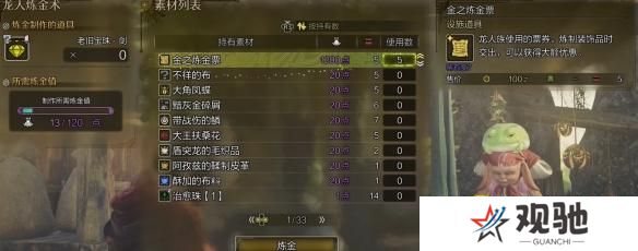 游侠网12
