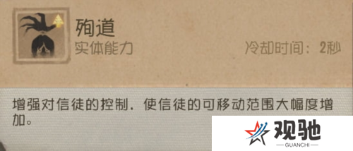 第五人格13