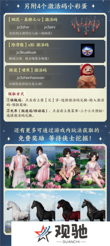剑网3无界11