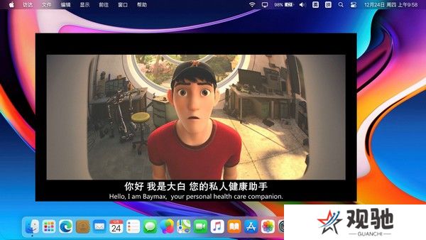 MyDockFinder桌面版