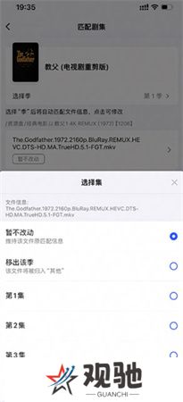 网易爆米花
