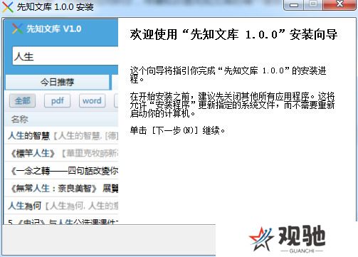 PowerTiTle 特效字幕软件纯净版