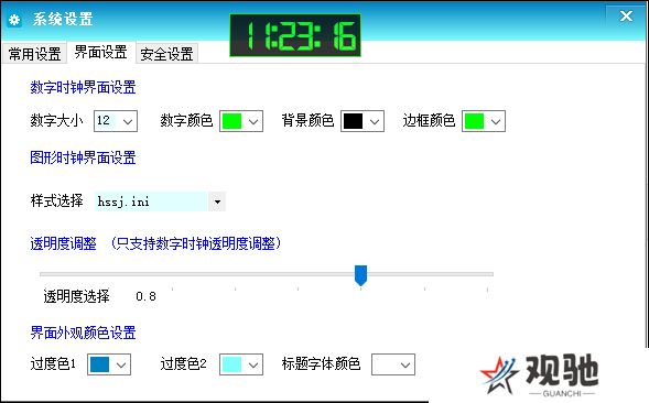月光迷你钟全新版